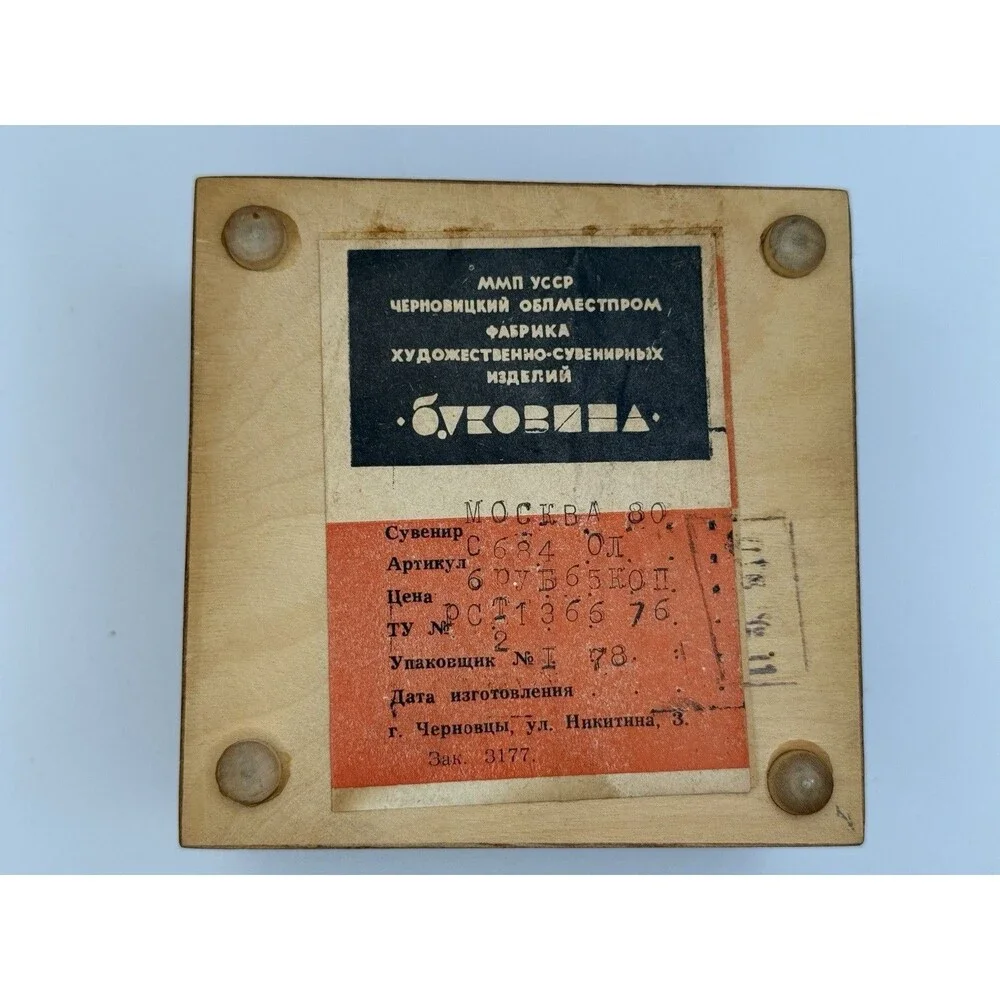 Vintage 1980 Moscow Olympics Hand Painted Wooden Box Soviet Memorabilia